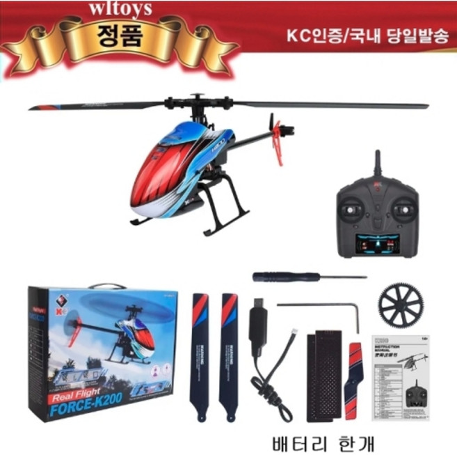 (알라샵) WLtoys XK K200 RC 헬리콥터 2.4G 6-Aixs, 1개