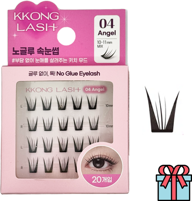 꽁래쉬 노글루 인조 부분 속눈썹 20pcs + 사은품(랜덤), 1개, 04엔젤(angel)