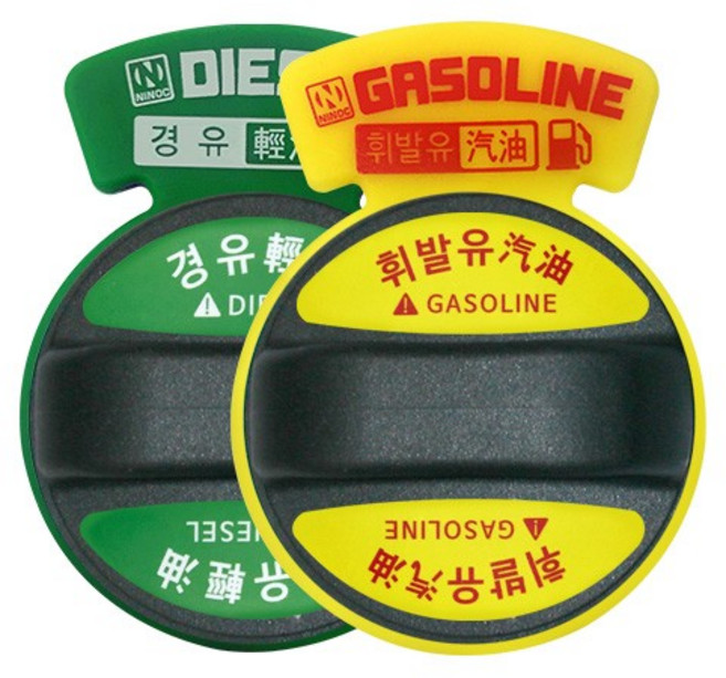 혼유방지링 커버 주유스티커 가솔린 휘발유 경유 디젤, 1개
