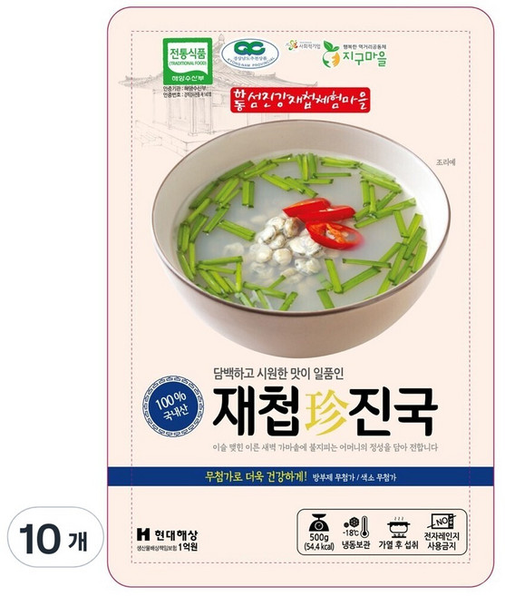 하동 섬진강 자연산 재첩진국 100% 재첩국, 500g, 10개