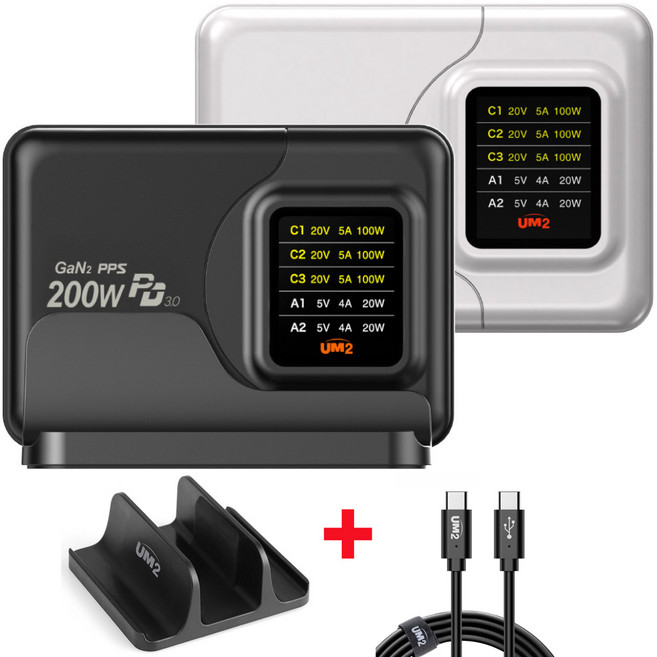 유엠투 전력표시 디스플레이 200W GAN2 PD 접지 멀티 고속 충전기 + 전용거치대 세트, 블랙+100W고속케이블사은품+전용거치대포함, 1세트