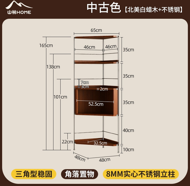 일공이오마켓 거실 코너 침실 거실장식장 장식장가구 원목진열장 인테리어가구 피규어진열장 장식장, 전체설치, 앤틱애쉬