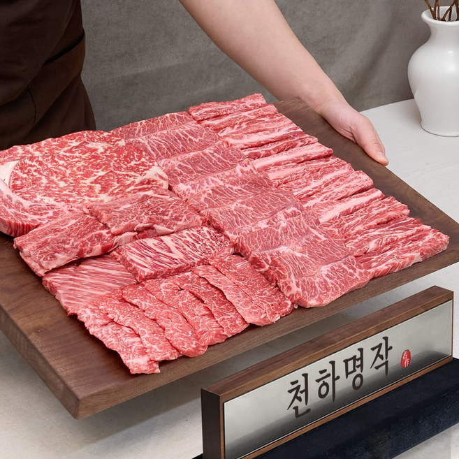 [엄마네한우] 1++등급 투뿔한우 천하명작 선물세트 1kg, 1세트, 천하명작 선물세트 1kg 아이스박스