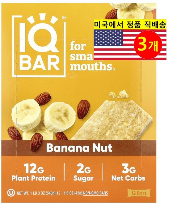 IQBAR 식사 대용 운동 전 후 에너지 건강 간식 바나나 넛츠 식물성 프로틴 바 12개입 540g 1개, 3개 - 쿠팡