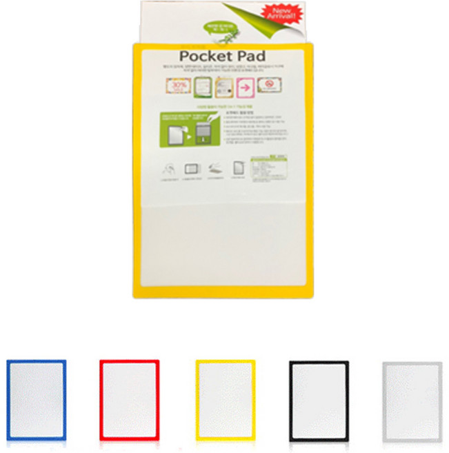 은창비씨 탈부착 포켓패드 A5 포켓파일, 포켓패드 A5 블루