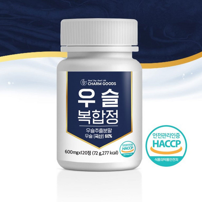 식약청인증 우슬등복합물 정 우슬뿌리 추출물 분말 100% 국내산 우슬 N아세틸글루코사민 상어연골 식약처 인정 해썹 제품, 120정, 1개