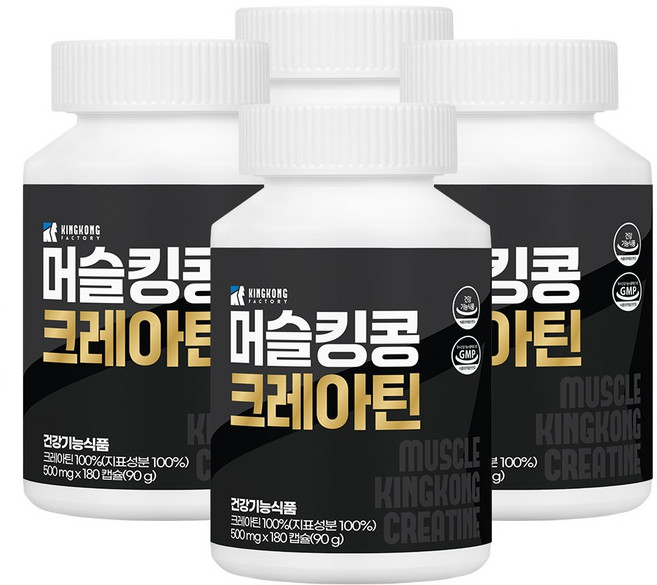 머슬킹콩 크레아틴, 180정, 4개