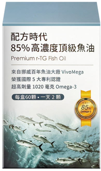 配方時代 85%高濃度頂級魚油 Premium r-TG Fish Oil 挪威VivoMega原料, 藍色--效期：28年, 1個裝