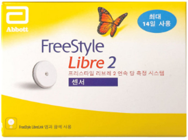 애보트 프리스타일 리브레2 연속 혈당측정 시스템 센서 14일, 1세트