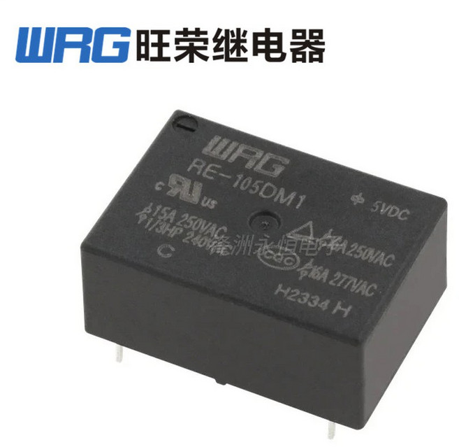 WRG 릴레이 105DM1 호환 012 HF7520 V6 전원 112DM1 4PIN 005 124DM1 5V 24V 024 12V 16A, 1개