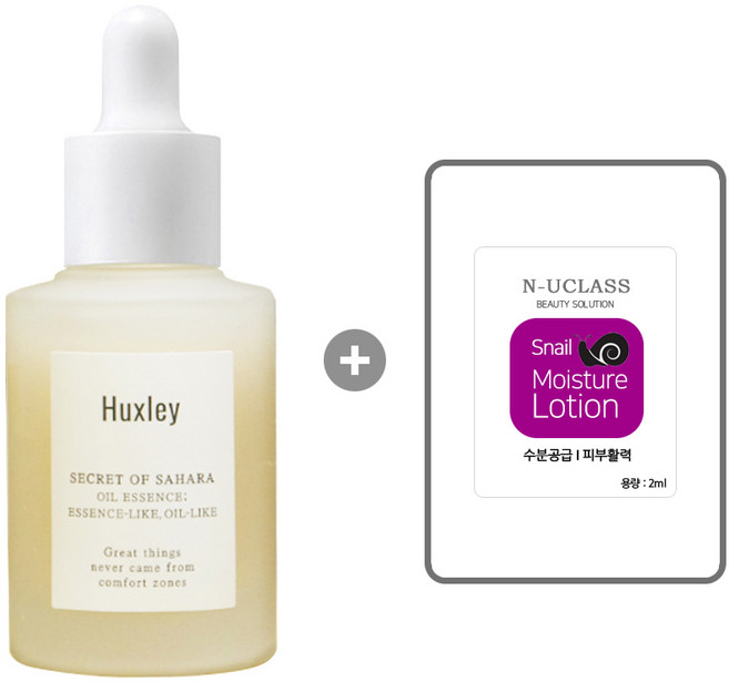 [Huxley 헉슬리 정품] 오일 에센스 에센스라이크 오일라이크+엔클라스 스네일 모이스처 스킨 로션 2ml, 1개, 30ml
