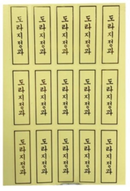 직사각형 도라지정과(투명) 스티커 / 9장(135개) / 15 x 45mm