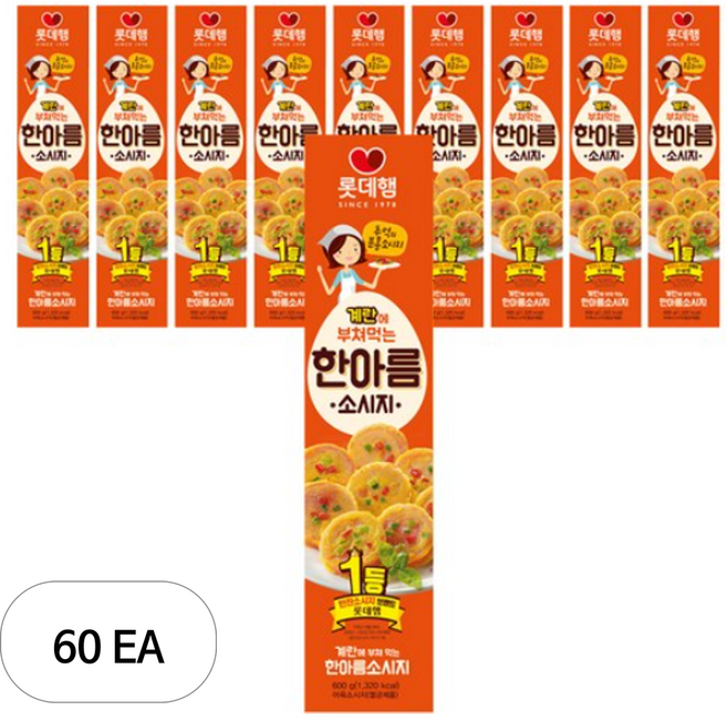 롯데햄 한아름 소시지, 600g, 60개