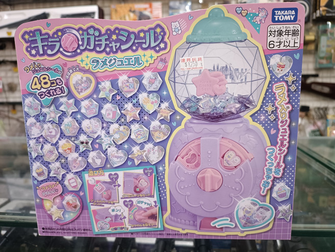 TAKARA TOMY 變變蓋蓋貼紙機 48款貼紙組合, 彩色, 1盒