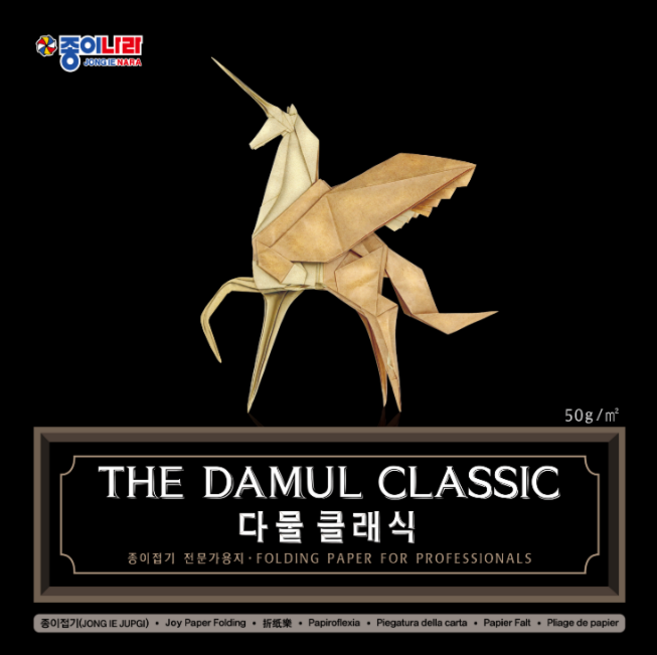 종이나라 50cm 다물 클래식 색종이 10색 20매, 1개