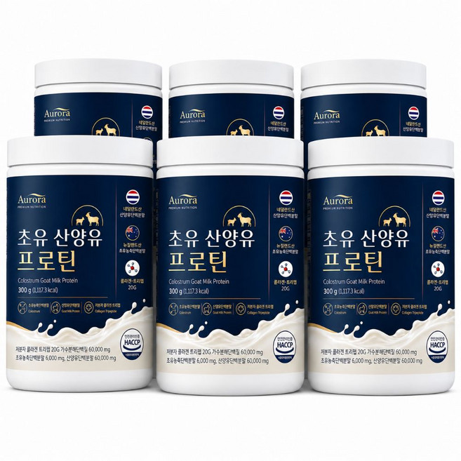 초유 산양유 콜라겐 단백질 프로틴 뉴질랜드산 식약청인증 HACCP, 6개, 300g