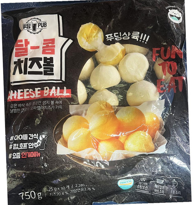 대량 달콤 모짜렐라 치즈볼 750gx5 펍 맥주안주 업소, 750g, 5개