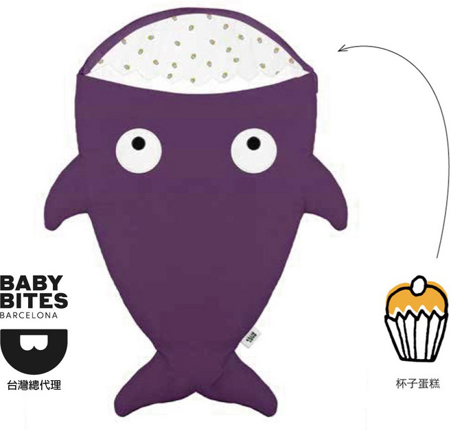 『BabyBites』西班牙鯊魚咬一口 嬰幼兒睡袋－紫羅蘭 防踢被 / 寶寶棉被 / 睡袋