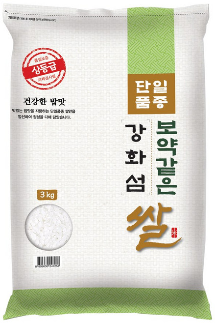대한농산 보약같은 강화섬쌀, 3kg, 1개, 상등급