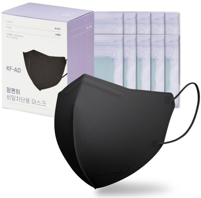 맘편히 새부리형 비말차단용 마스크 대형 KF-AD, 블랙, 1개, 50개입