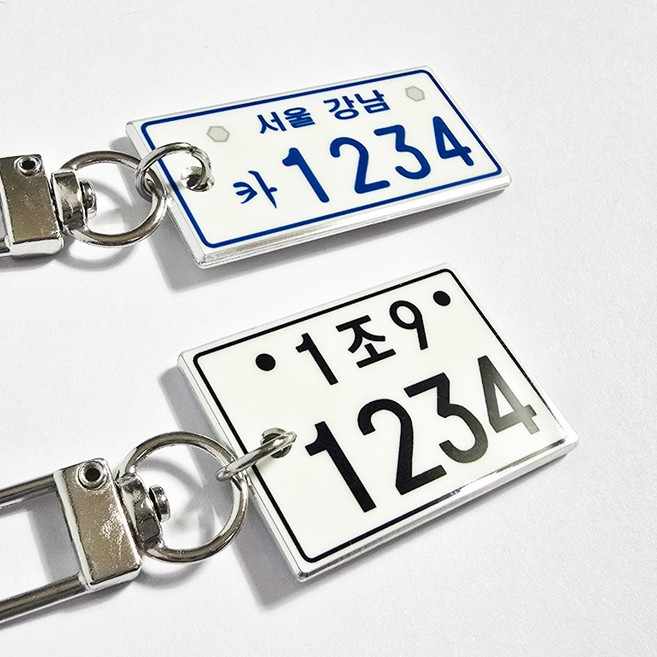 픽존디자인 리얼 메탈 바이크 오토바이 스쿠터 키홀더 열쇠고리 키링 커스텀 주문제작, 1개, B(번호판+전화번호)[유광]