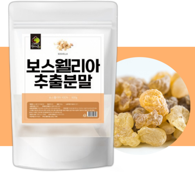 엄마애손 인도 보스웰리아 가루 분말 100% 500g, 2개