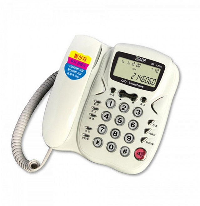 알티텔레콤 유선 전화기 RT-1300 발신자표시, 단품
