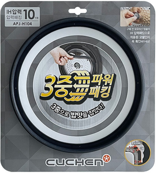 쿠첸 밥솥 고무 패킹 10인용 APJ-H104, 1개