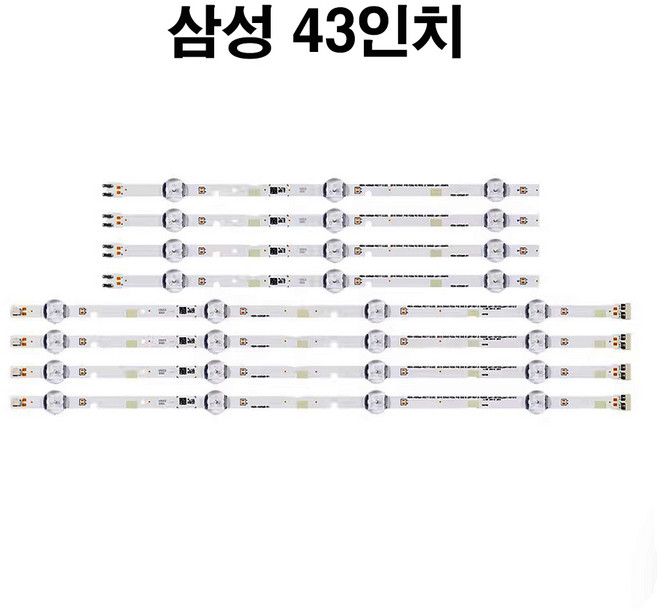 삼성 UN43N5020 UN43N5010 UN43N5000 LH43DCJPLGA 호환용 TV백라이트