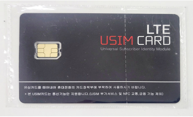알뜰폰 KT LG 유심 - 온라인용, KT유심, 1개