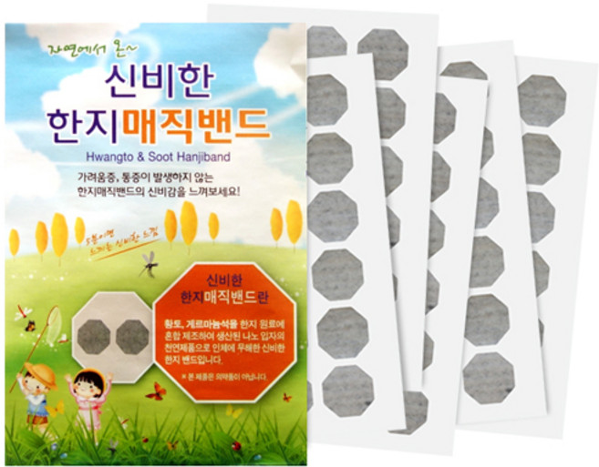 신비한 한지 매직밴드 90p, 5개입, 1개