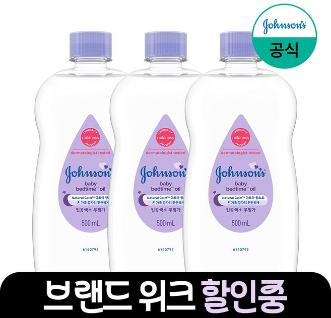 존슨즈베이비 베드타임 오일, 500ml, 3개