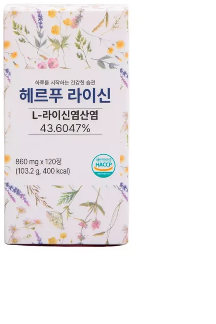 헤르푸 라이신 860mg x 120정 1박스 비타민 미네랄 프로폴리스 아연, 1개 - 쿠팡