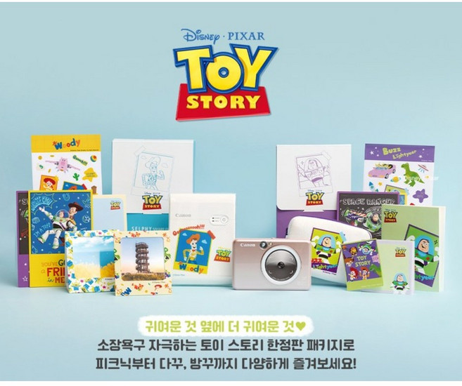 캐논 정품 셀피스퀘어 용 전용인화지 XS-20L + 미니 포토 프레임 + 데코스티커 + 데코마카 (본체별매)