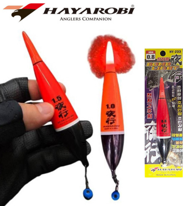 통통피싱 하야로비 전자고추찌 야행 붐라이트 HY233 바다낚시찌, 1개, 3B (S사이즈)