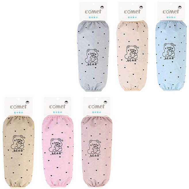 칠성당 코메트 BEAR 방수 팔토시 칼라 귀여운 캐릭터 오염 방지 미술 공예 어린이 학생 색칠, 베이지