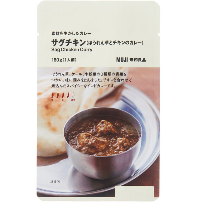 MUJI 무인양품 소재를 살린 새그 시금치&치킨카레 180g, 1개