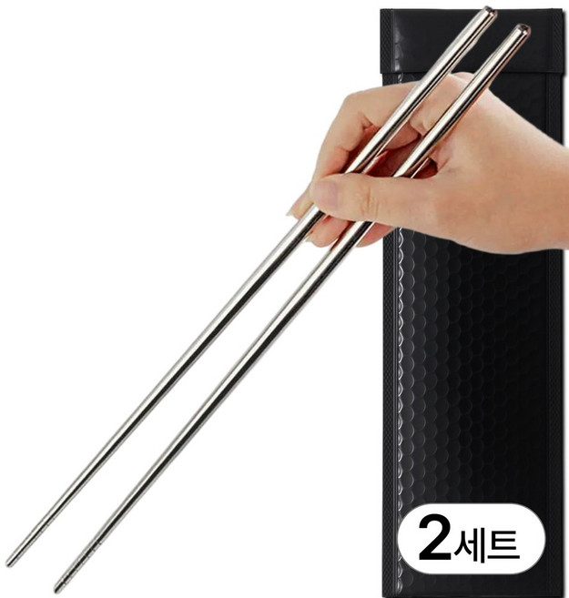 어네어 세균안녕 스텐 304 튀김 사각 젓가락 열에강한 업소용 호텔용 스테인리스, 2세트, 실버