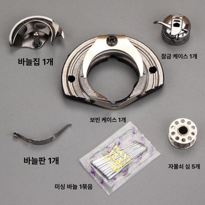 재봉틀 부품 와인더 보빈 예비 스풀 실 감기 장치 롤러, 1개, 모델 C 6개세트 점프 와이어 해소