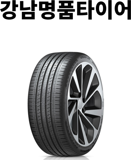 금호타이어 크루젠 HP71 235/55R18 투싼 스포티지 스타리아 QM6 타이어, 1개, 장착 미포함