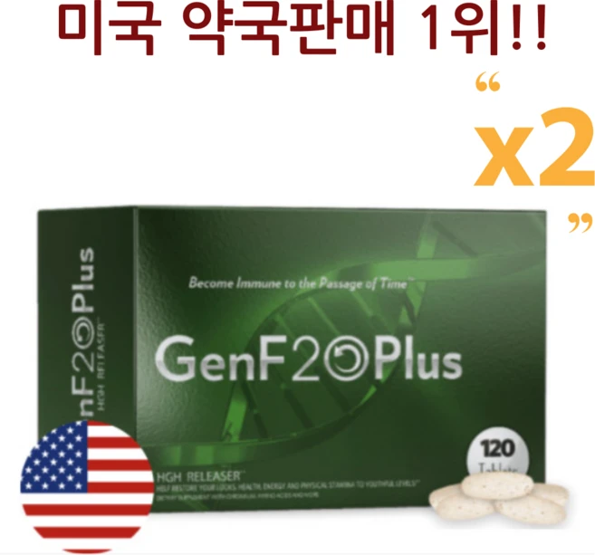미국 GenF20 플러스 정제 120정 x 2 에너지 증진 신진대사 활발 2개월분 검버섯 체지방 부모님 선물, 2개 - 쿠팡