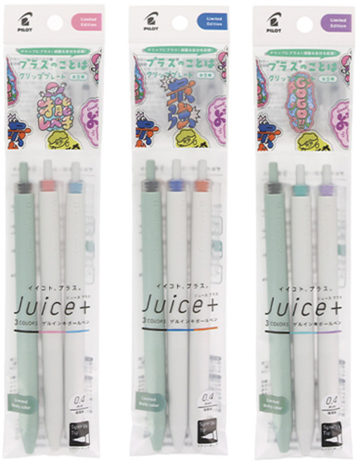 (파이롯트) 한정판 쥬스플러스 0.4mm 젤잉크펜 3색세트, 1개, A세트(블랙.사쿠라.네모필라)