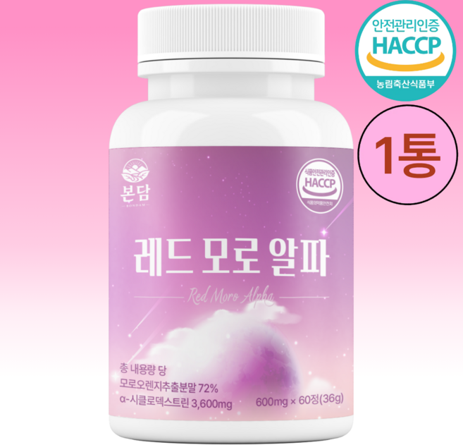 본담 레드 모로 알파cd 100% 정품, 1개, 60정