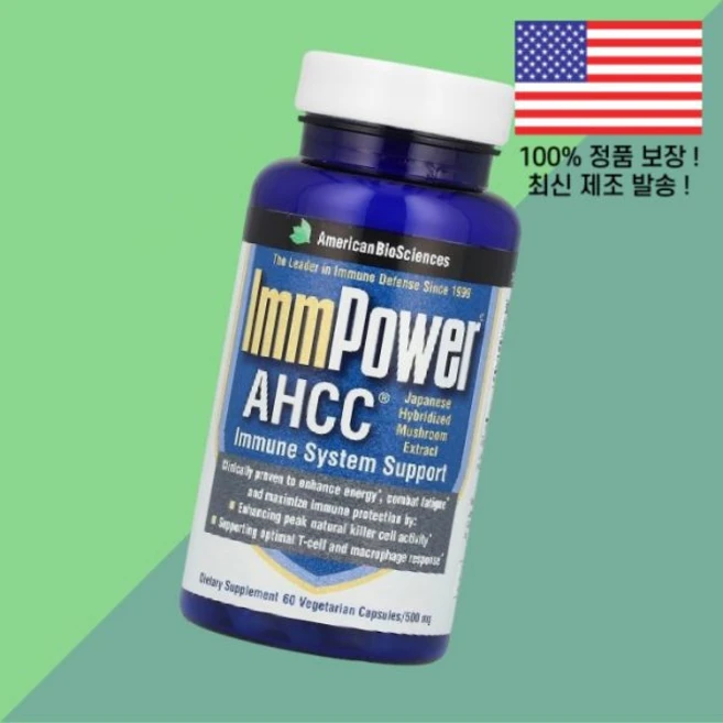 아메리칸 바이오사이언스 ImmPower AHCC 500mg 식물성 베지캡슐 60정 American Biosciences 60 Vegetarian Capsules - 쿠팡