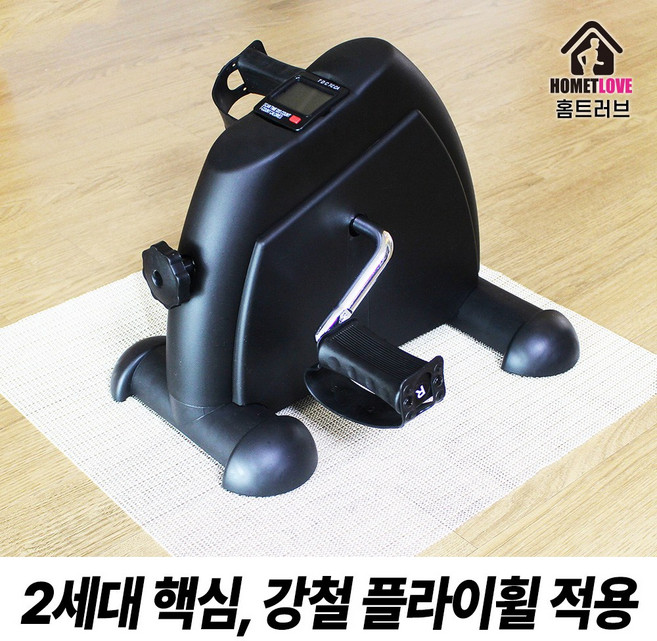 강철 플라이휠 적용 2세대 [KC인증] 홈트러브 "미니 실내 자전거 + 미끄럼방지패드" 저소음 HL-9000B PRO형, 블랙