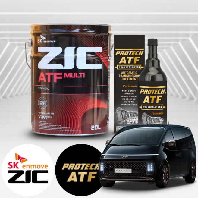 스타리아 2.2 디젤 지크 ATF 멀티 미션오일 20L+프로텍 미션보호제