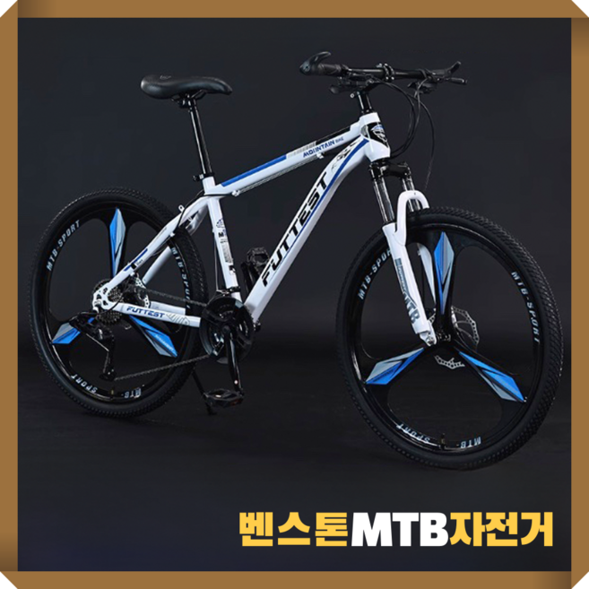 벤스톤 고성능 MTB자전거 21단 산악 출퇴근 성인 학생 입문용 가성비 남녀공용 주니어, 1개, 170cm, 24인치/화이트 블루/삼각휠(140-165cm권장)