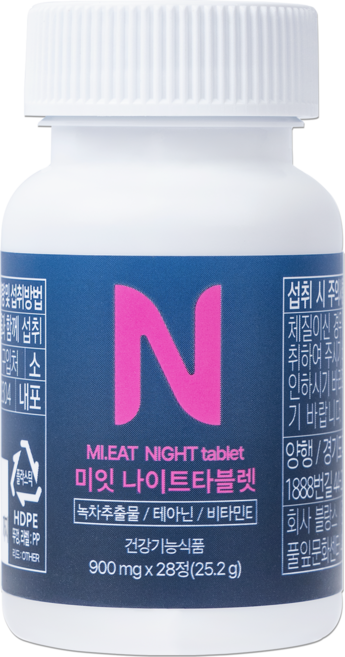 [공식몰 단독 판매] 미잇 나이트타블렛, 1개, 28정