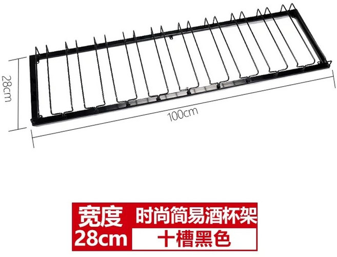 와인병거치대 글라스 랙 진열대 싱글 컵 블랙 80cm 한줄 8슬롯, 1개, AG. 10단 블랙 100x28cm