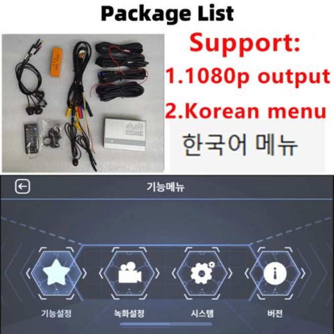 어라운드뷰카메라 차량용 버드뷰 카메라 시스템 360 도 어라운드 뷰 avto dvr 후방 카메라 도 무선 원격 제어 HDAHD 3D1080p, 2) 3D1080p output, 2) 3D1080p output
